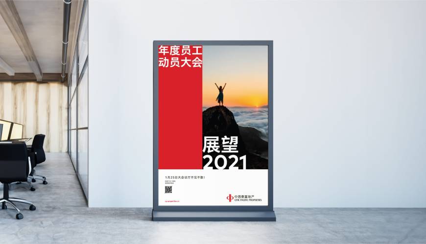 泸定县优秀的包装设计工作室